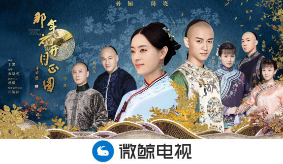 情绪高溢价